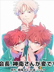 神马影院第七影院漫画改编专区封面